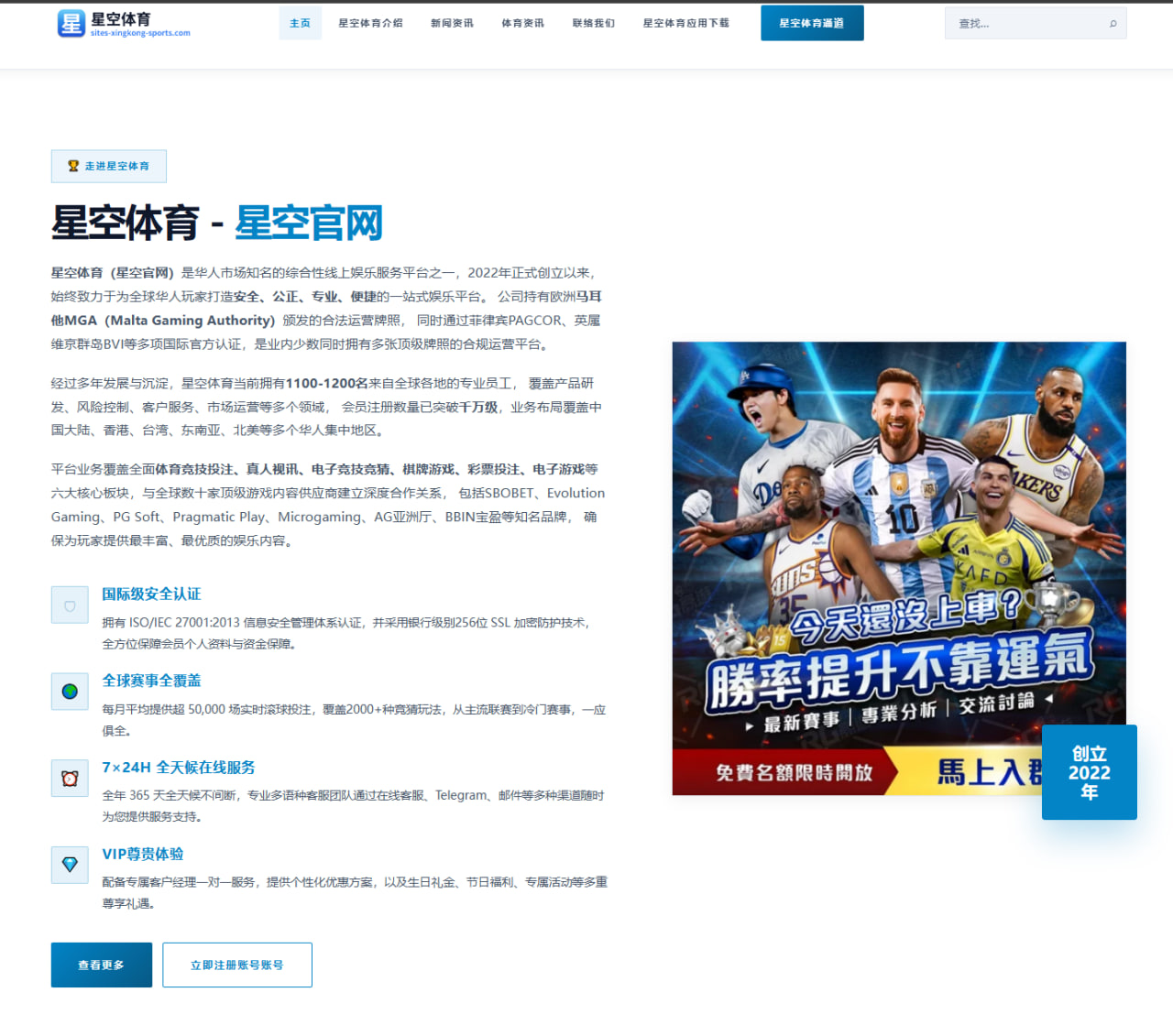 王楚钦新周期首训曝光：反手衔接强化推动冲击力全面升级 | QIUSUSPORTS