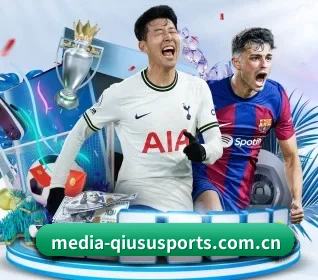 球速体育网站 APP（QIUSUSPORTS）